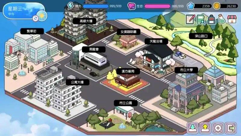 背德浴场 日系养成 场景图 2