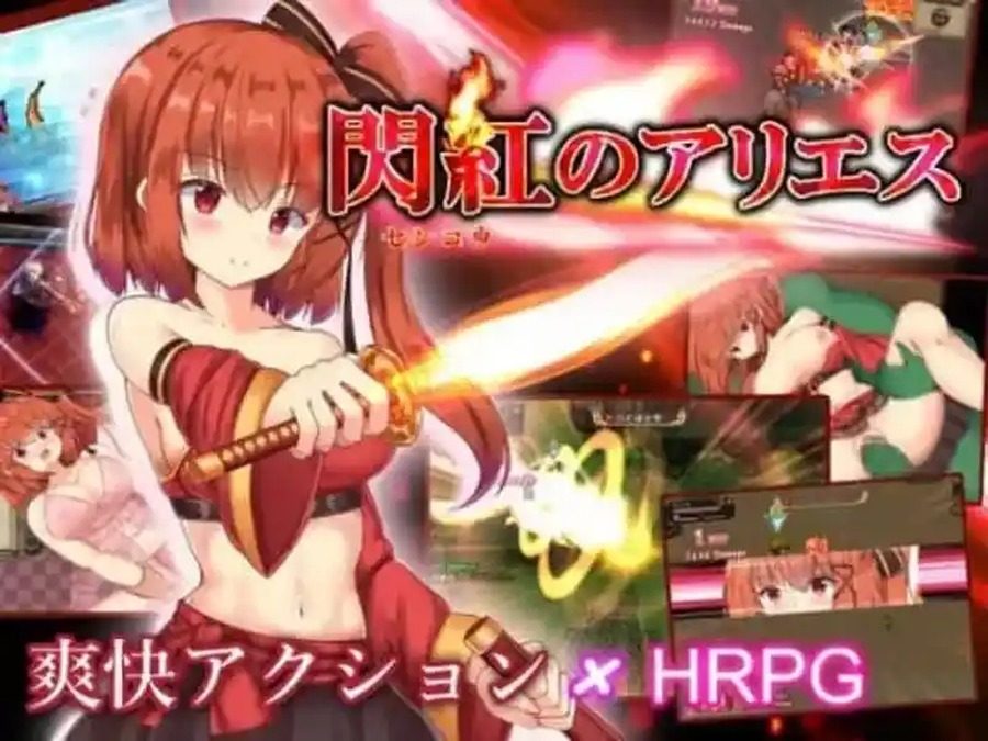 闪红的艾丽丝 2D日系RPG 资料图 3